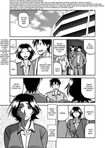 [Sanbun Kyoden] Ichiya no Yume Senya No Maboroshi 1-8 [English] [Digital] cover