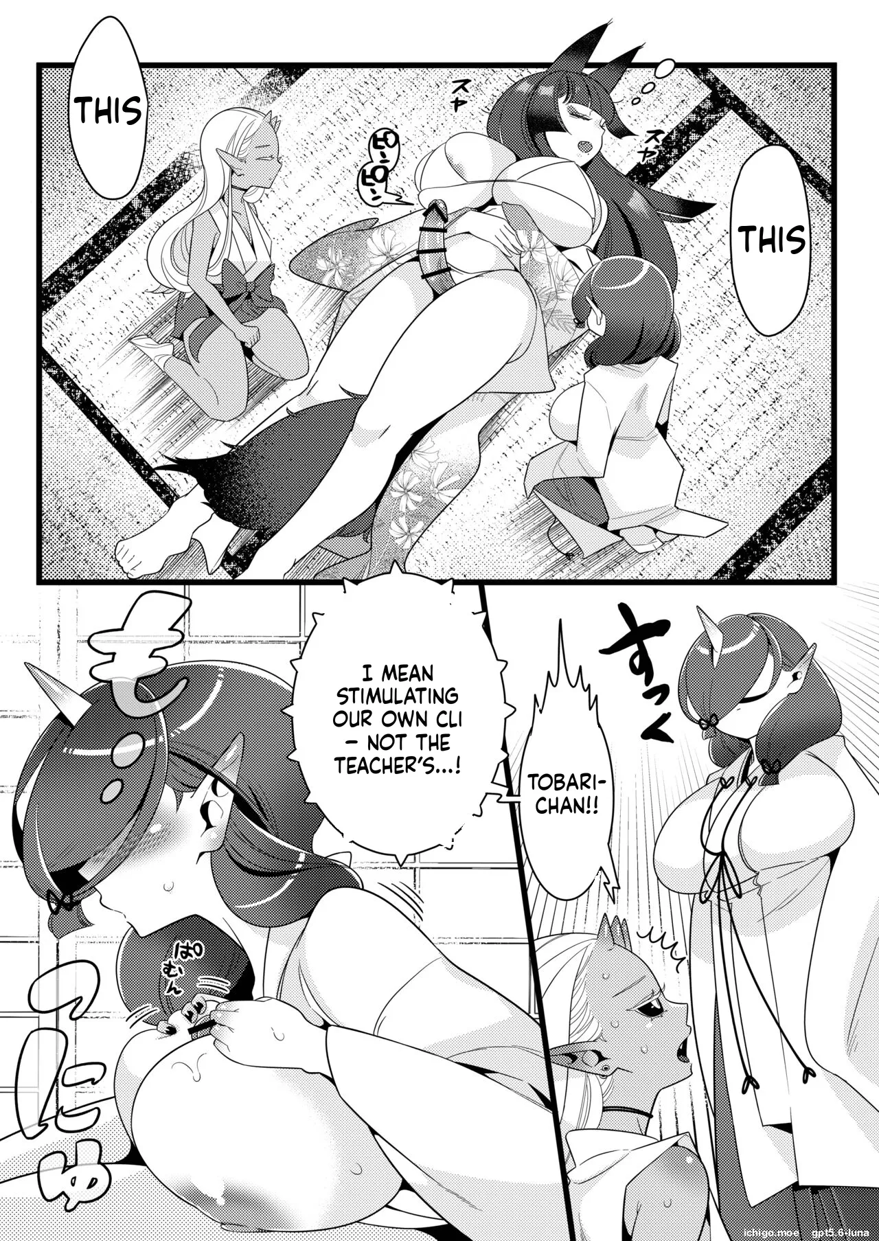 Futanari kizaseba oni Urara page 10 full