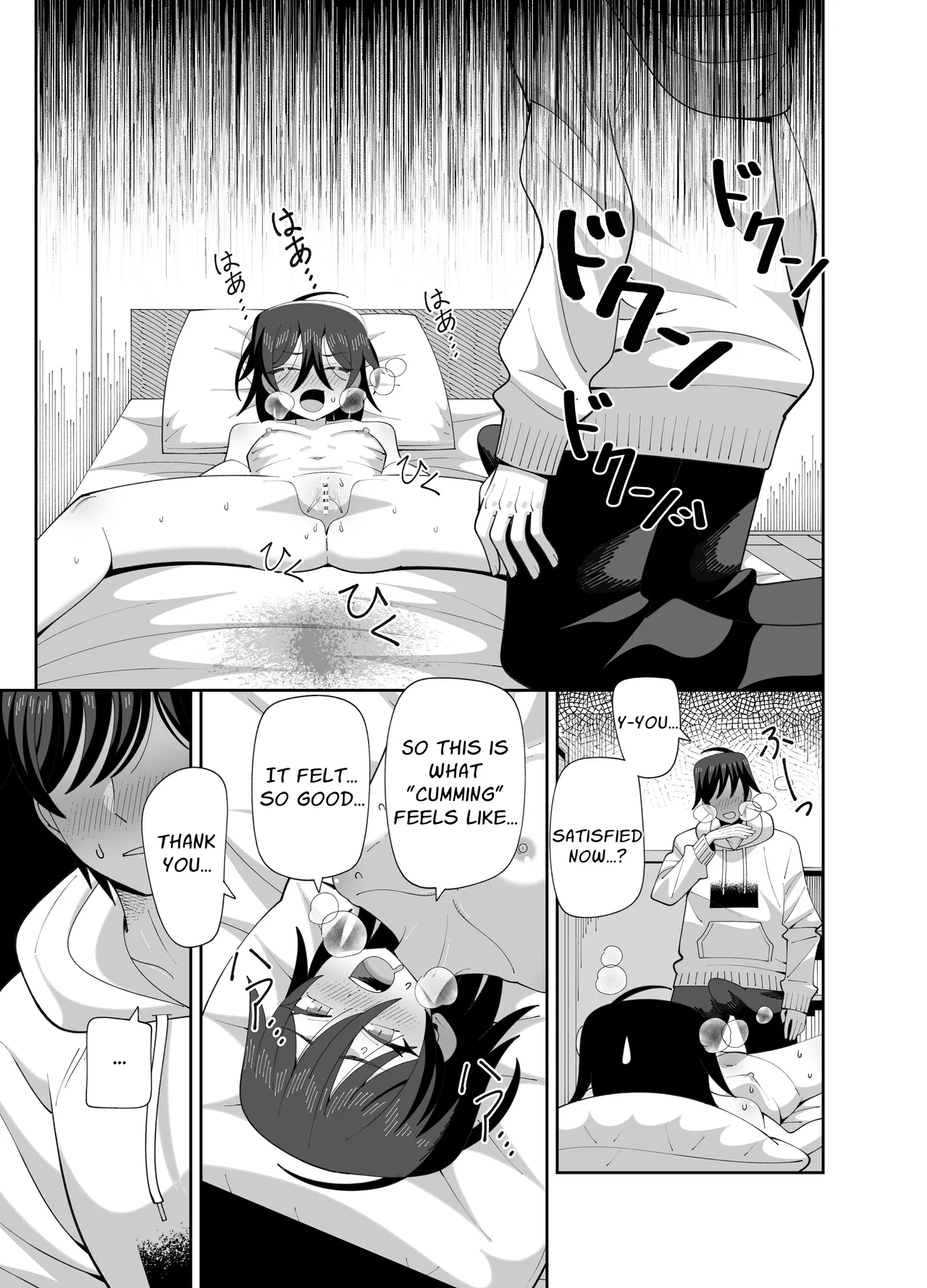 Ugokenai Imouto ni mo Seiyoku wa Aru | Even My Immobile Sister Has Sexual Desires page 10 full