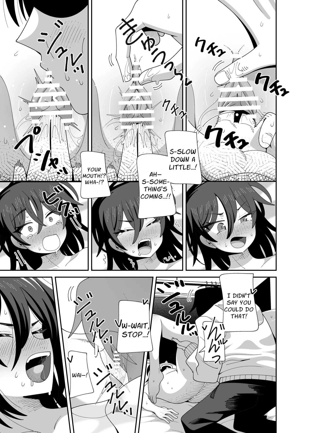 Ugokenai Imouto ni mo Seiyoku wa Aru | Even My Immobile Sister Has Sexual Desires page 8 full