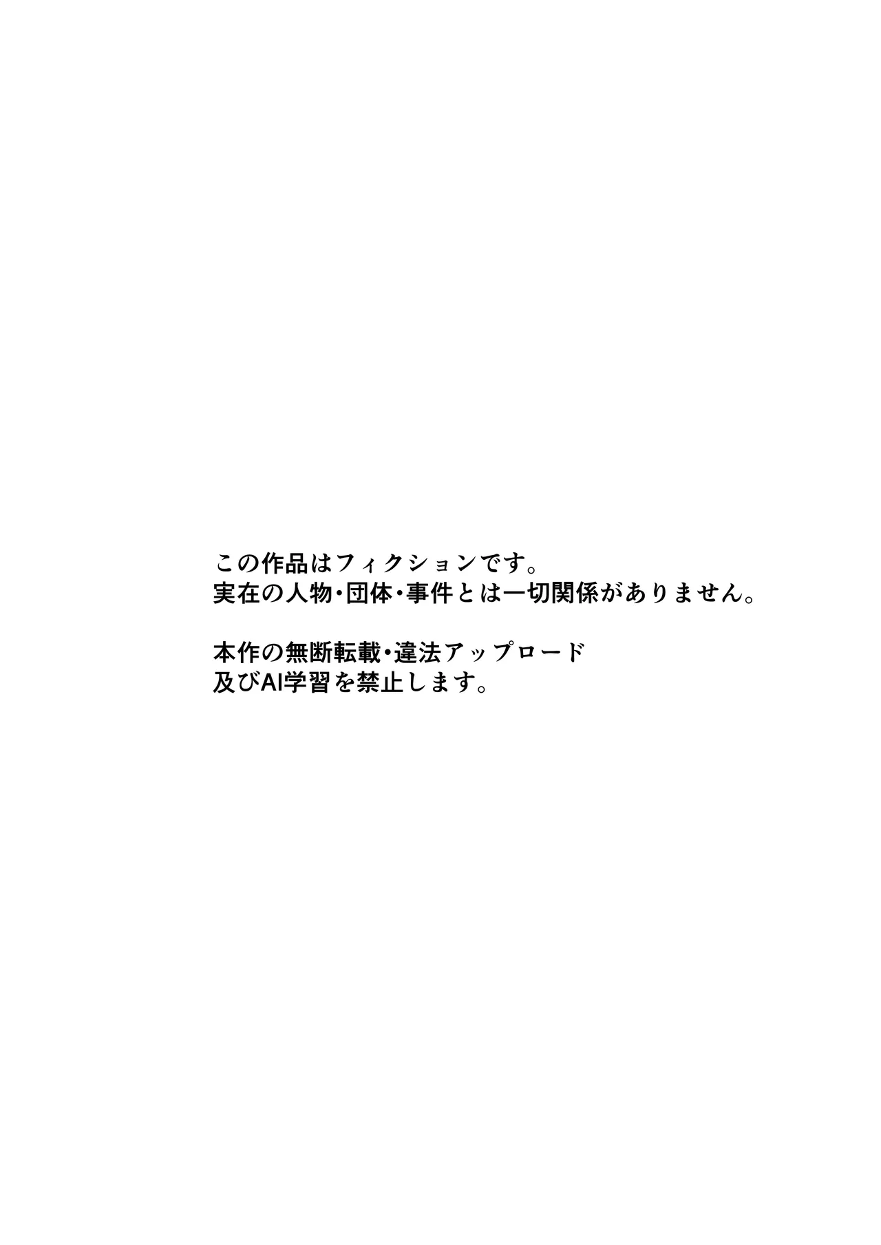 兄のちんちんが気になる全裸妹が寝ている兄のちんちんを扱いたり咥えたり挿入しちゃうまんが page 3 full