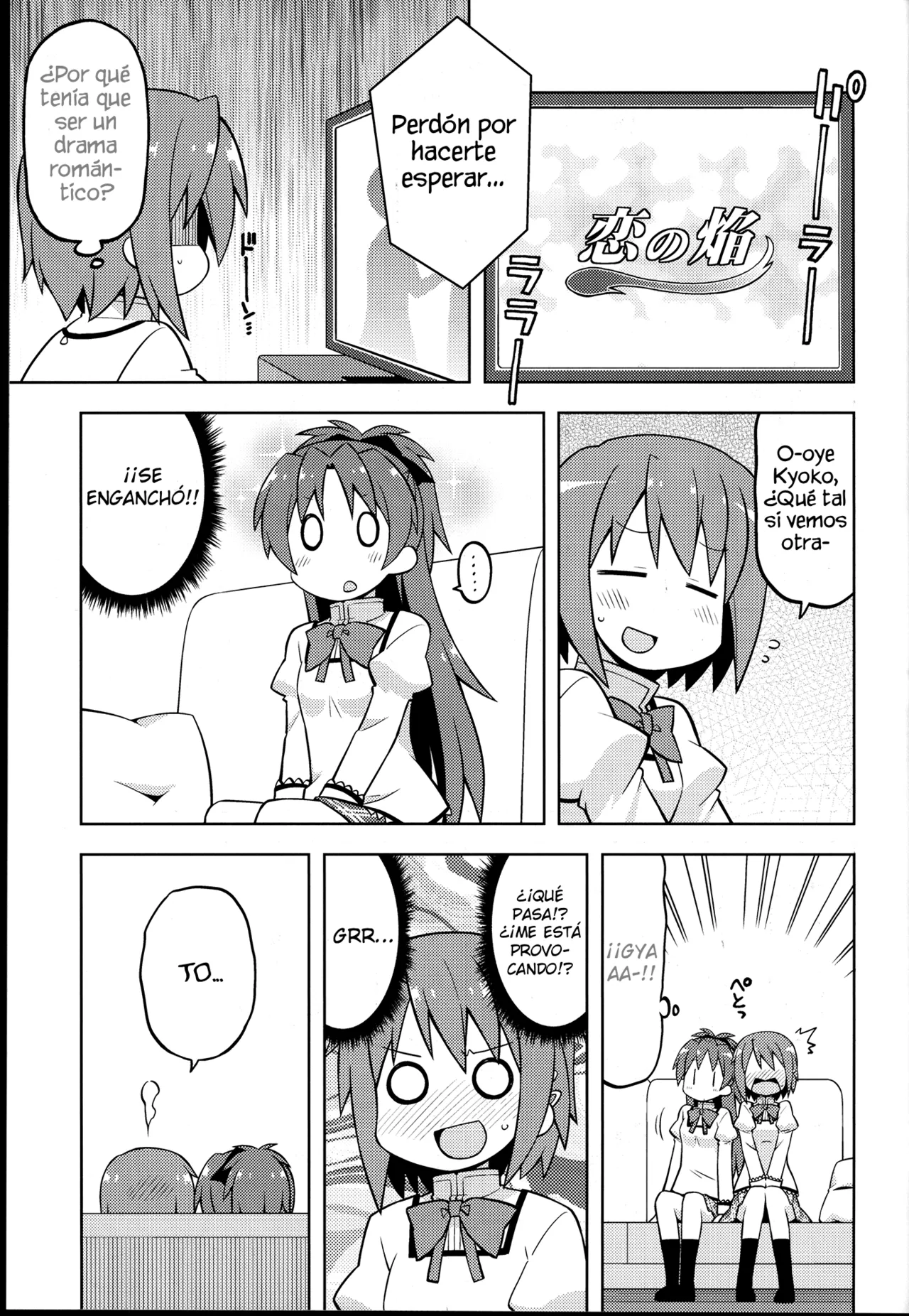 Nise Machi no Isourou page 12 full