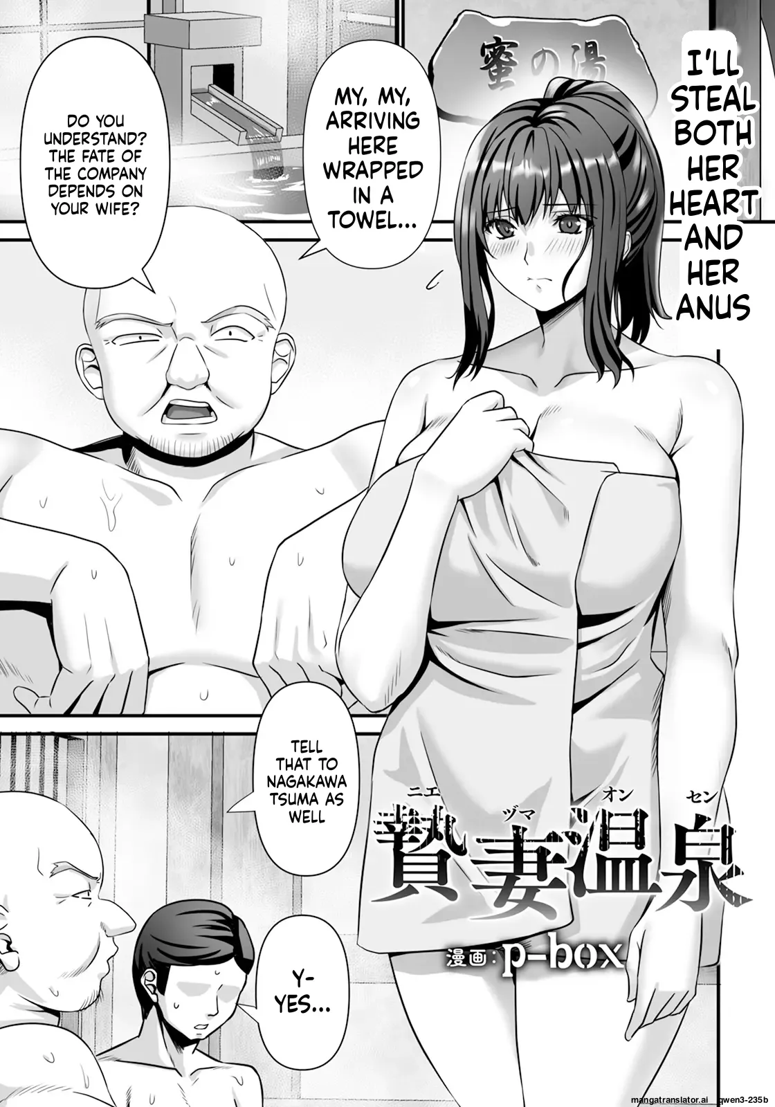 Niezuma hot spring page 1 full