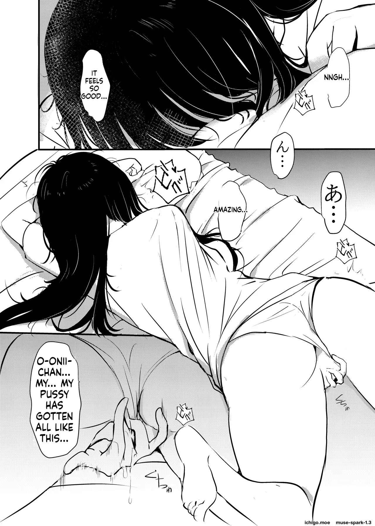 Maiasa Imouto ga Onii-chan o Okosu dake no Ohanashi page 7 full