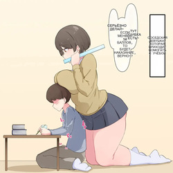 苛められて喜ぶ変態マゾ集