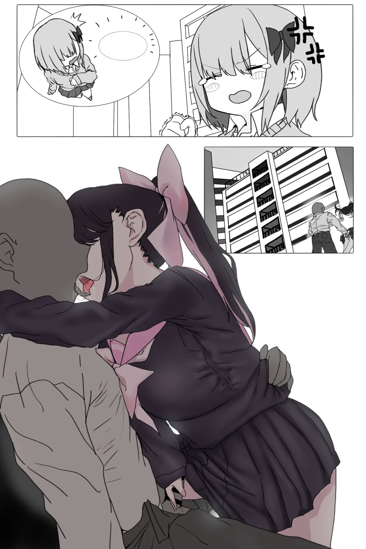 N page 12 full