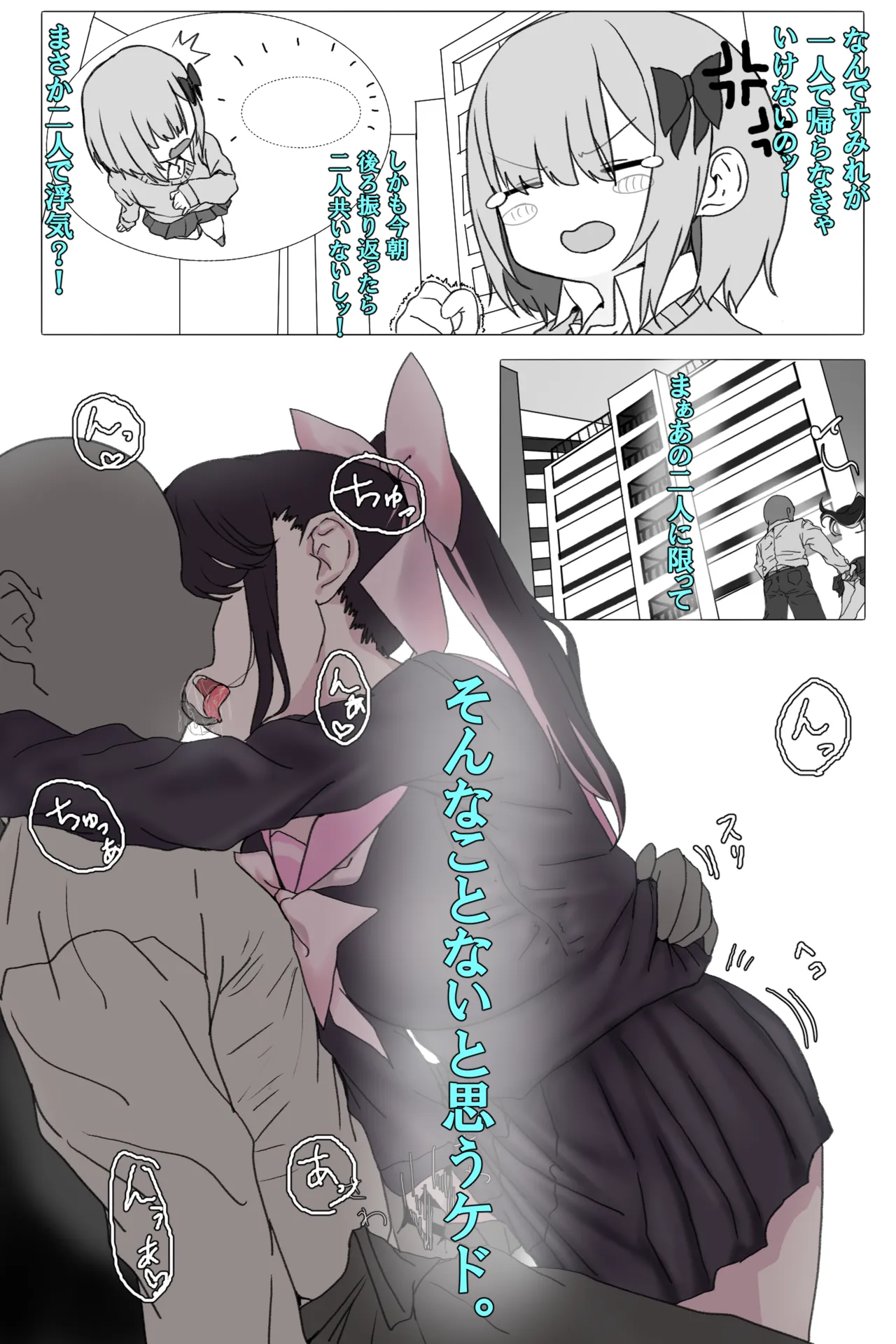 N page 6 full