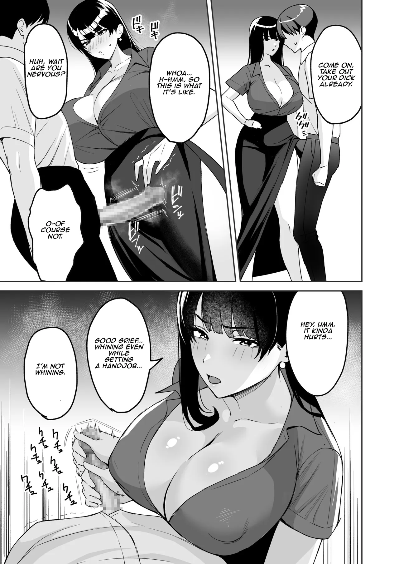 Gohoubi wa Karada de. ~Ero-sugi Fukuri Kousei wa Seishori-ka no Oshigoto~  | The Reward is the Body ~The Overly Lewd Employee Benefits of the Service Department~ page 11 full