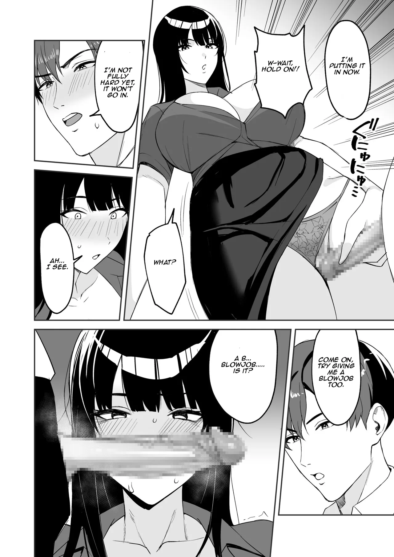 Gohoubi wa Karada de. ~Ero-sugi Fukuri Kousei wa Seishori-ka no Oshigoto~  | The Reward is the Body ~The Overly Lewd Employee Benefits of the Service Department~ page 12 full