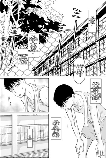 [Tomii Roba] The School Nurse —Summer Break Edition— Introduction + Ms. Sakakibara in Winter + Ms. Sakakibara Does Whatever You Want + A Summer Reward [English] [CT Scans] cover