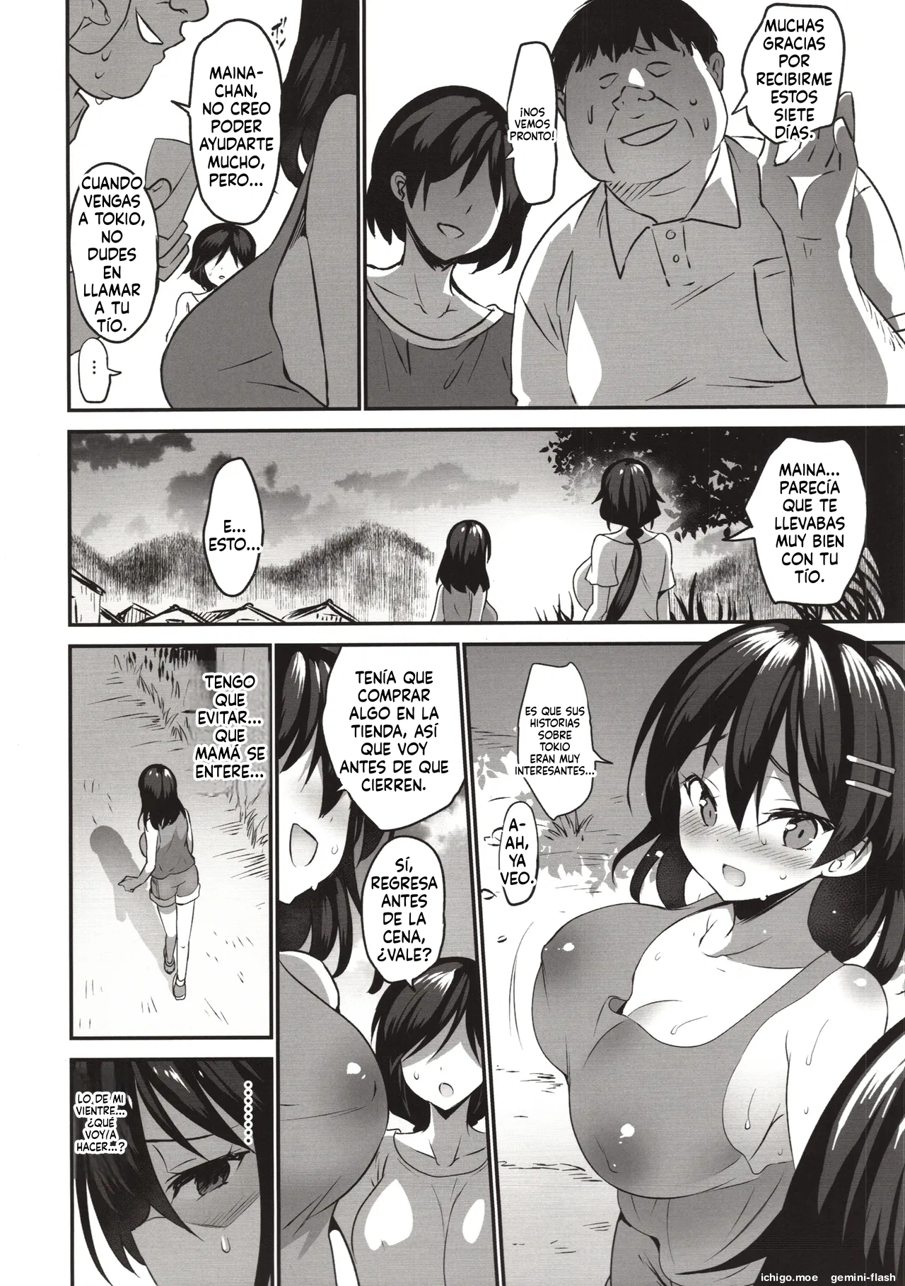 Natsu Chichi After After page 11 full