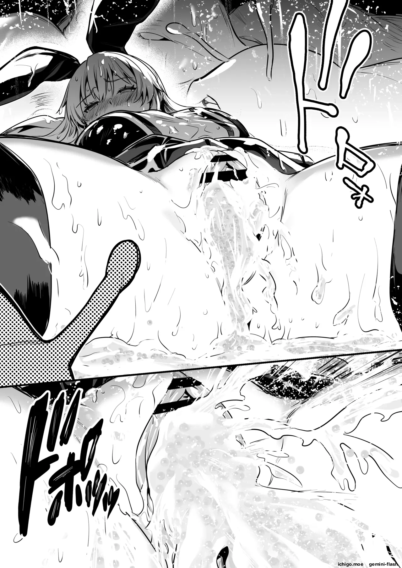 Boukensha-chan to Ecchi na Bouken 1  MTL page 11 full