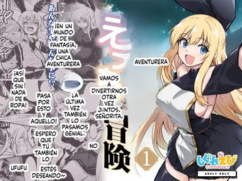Boukensha-chan to Ecchi na Bouken 1 (Spanish) MTL cover