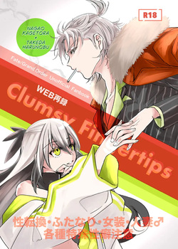 kei hare WEB sairoku hon
