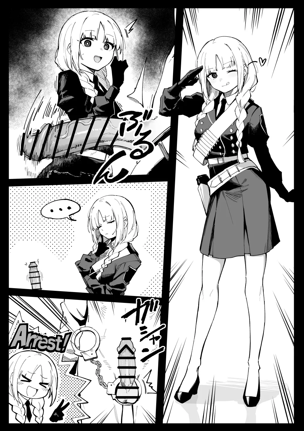 Francesca page 1 full