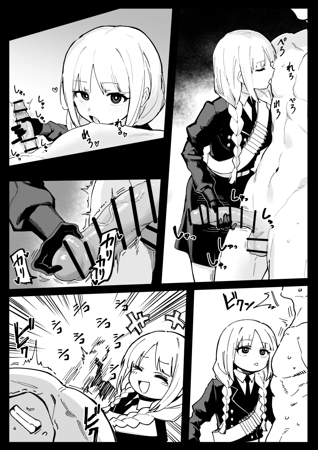 Francesca page 3 full