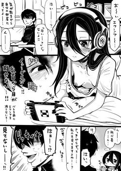 NIKKEつR18版#96