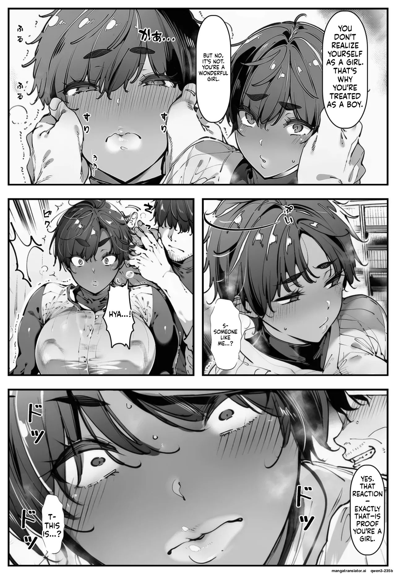 Bakukui! hanashi kikouka ojisan! page 12 full