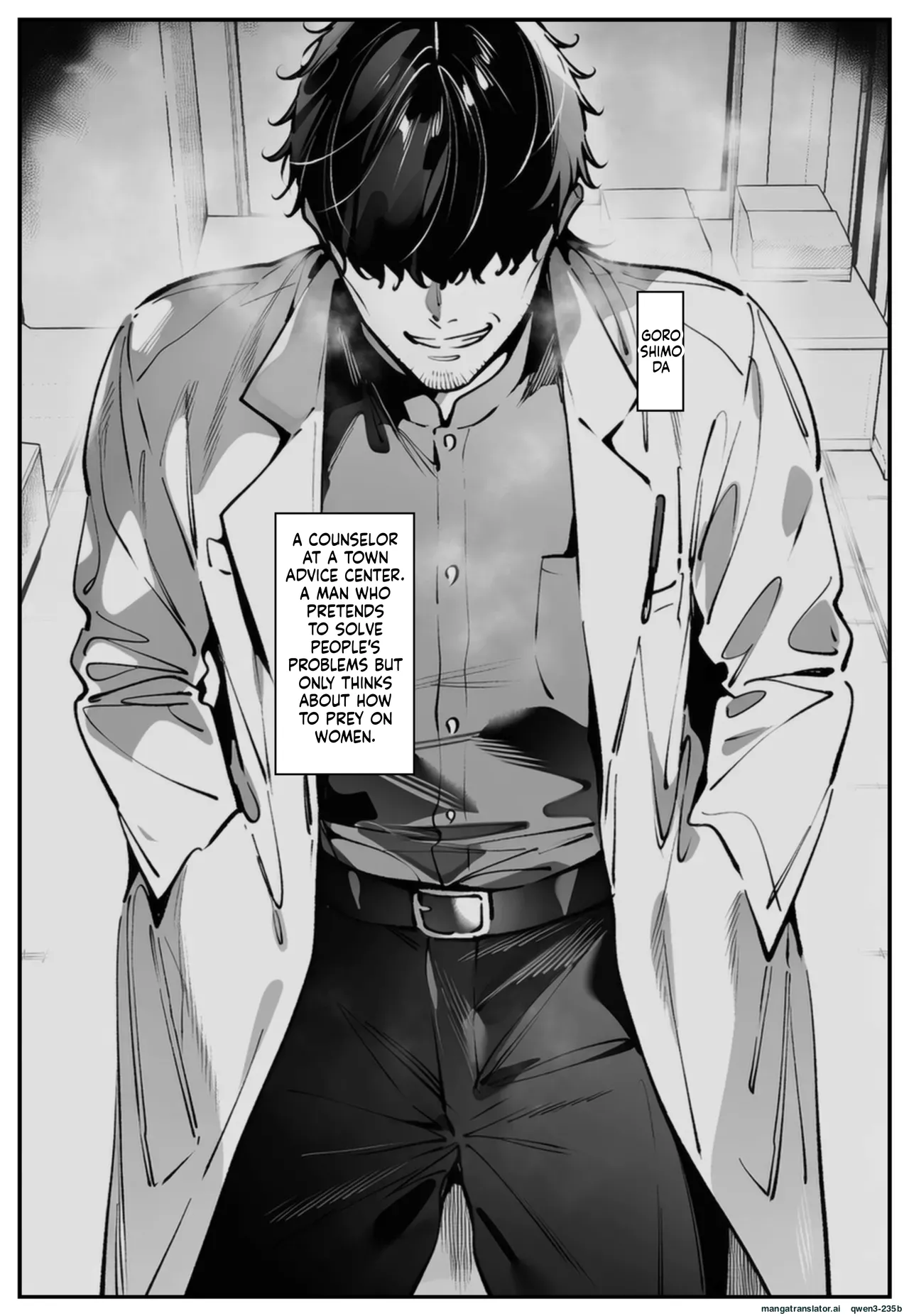 Bakukui! hanashi kikouka ojisan! page 2 full