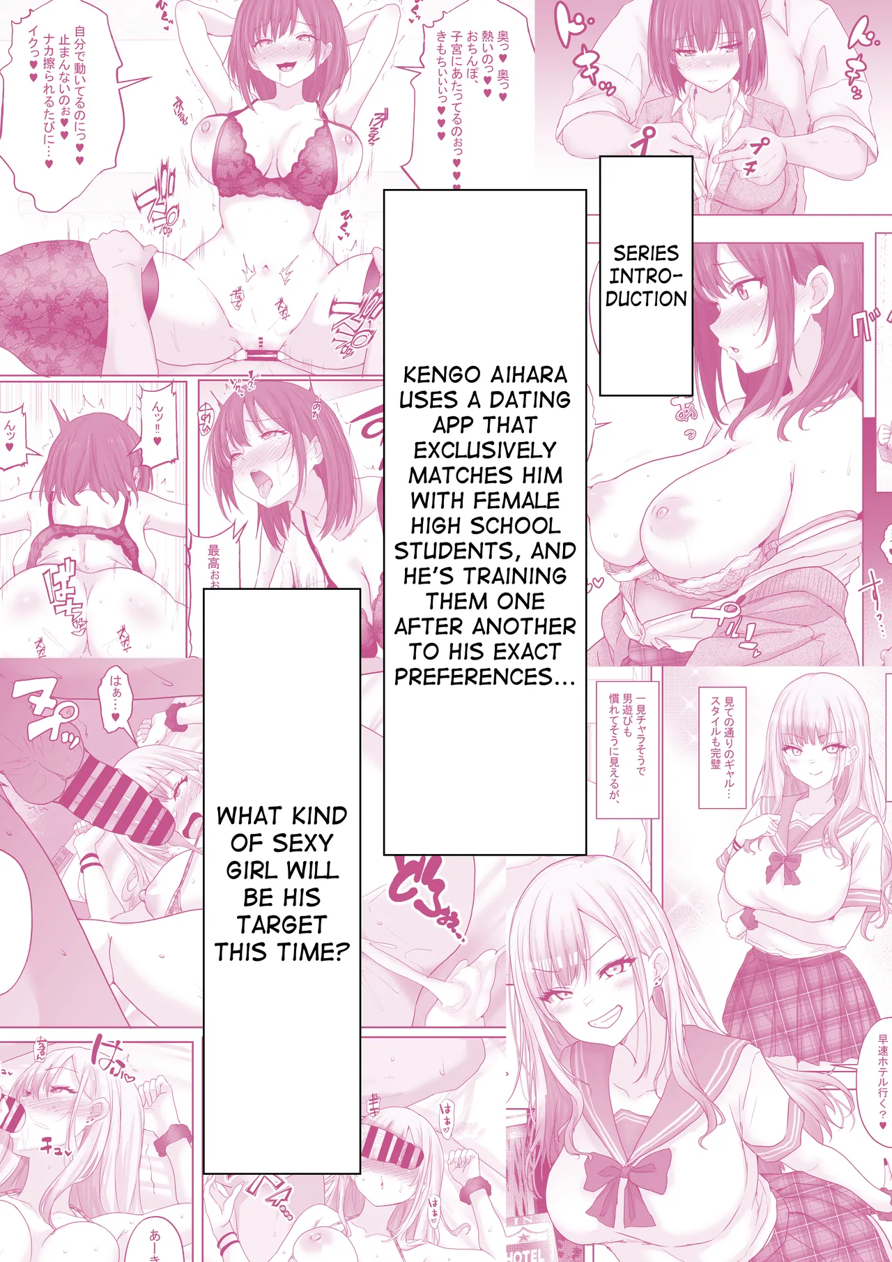 Matching Joshi Kousei no Ecchi na Seiikuki 3 Onanie Chuudoku no Shojo Seito Kaichou Riona, Sex no Kairaku ni Shihai Sare, Otona no Onna e to Seichou Suru made~ | Matching Schoolgirls Naughty Sex Education Diary 3 Masturbation-addicted, virgin, student council president Riona is overtaken by the pleasures of sex and matures into a woman page 3 full