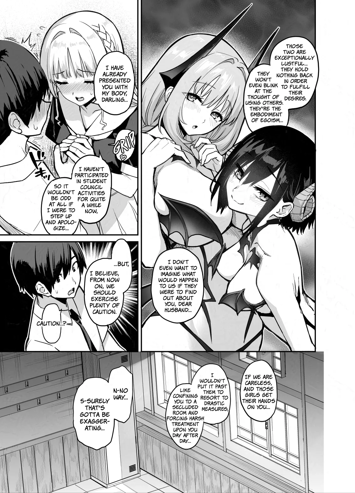 Succubus Seitokai Shiko Shiko Shikkoubu 4 Zenpen | Succubus Student Council Milking Club Part 4, First Half page 6 full