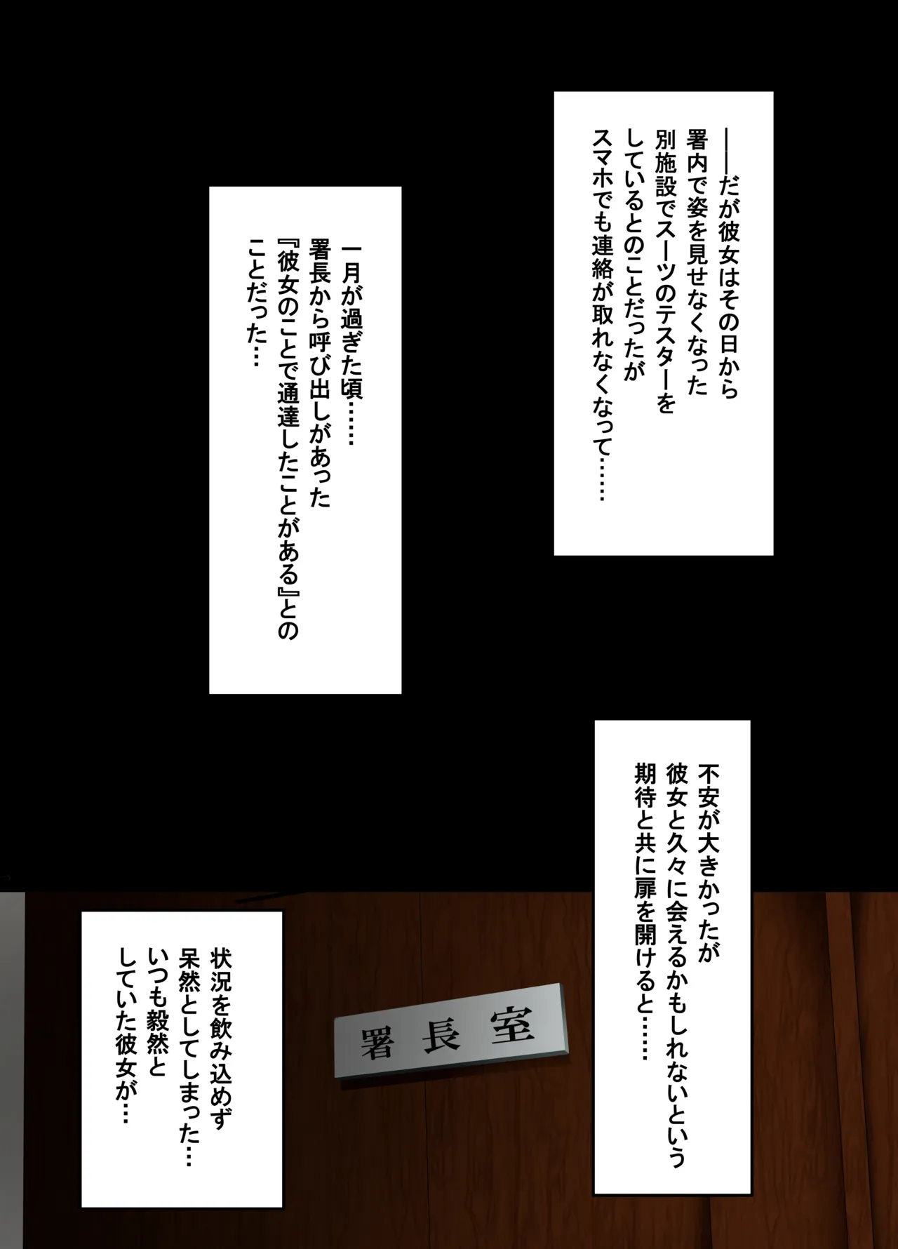 Takeda Hiromitsu no SS + Rakugaki Matomebon page 6 full