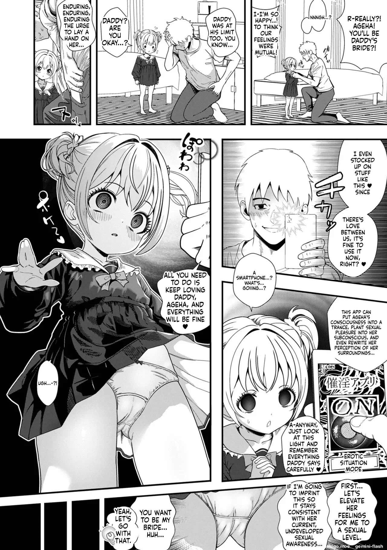 Saipuni! 11-genme page 4 full