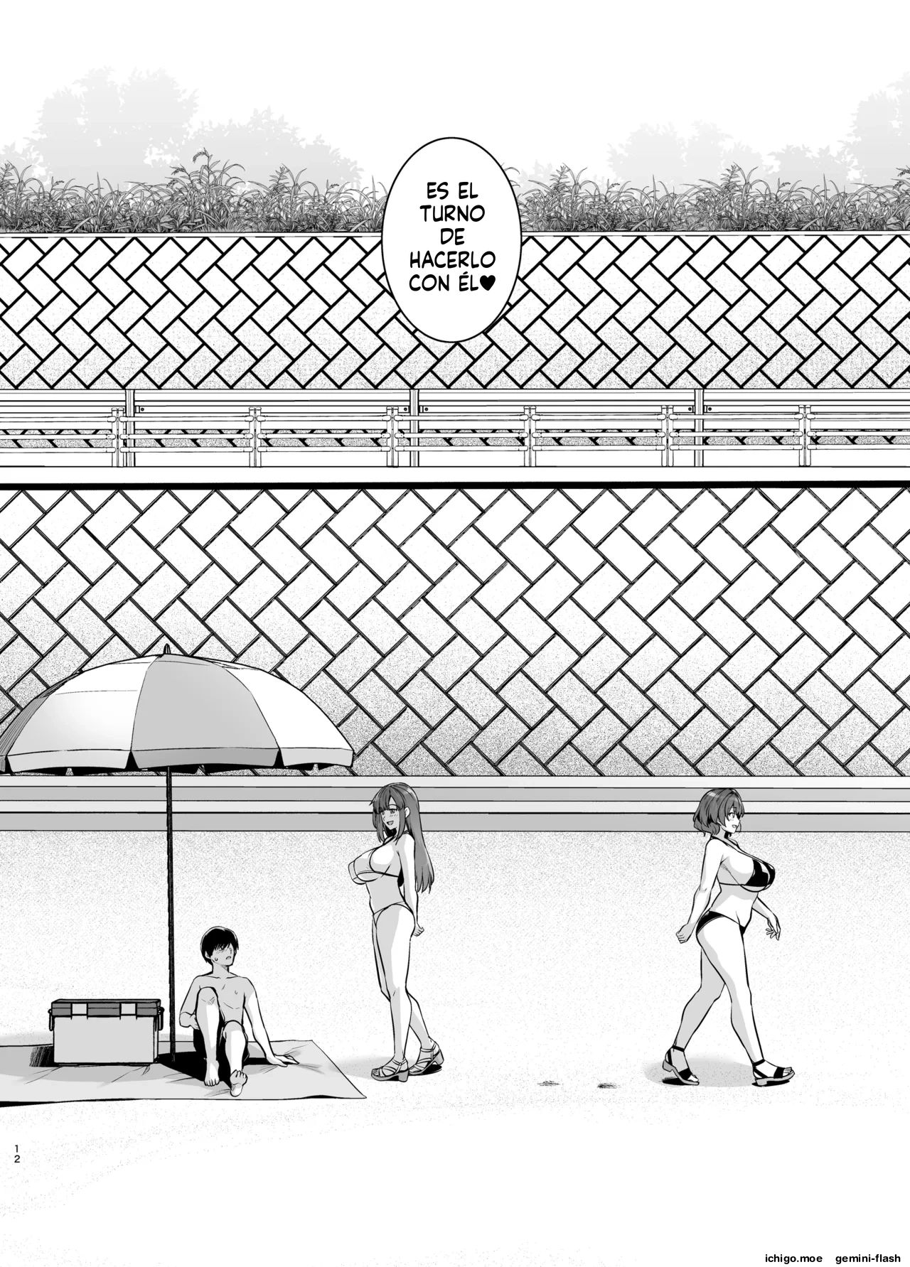 AOHARU TORARE 2  MTL page 11 full