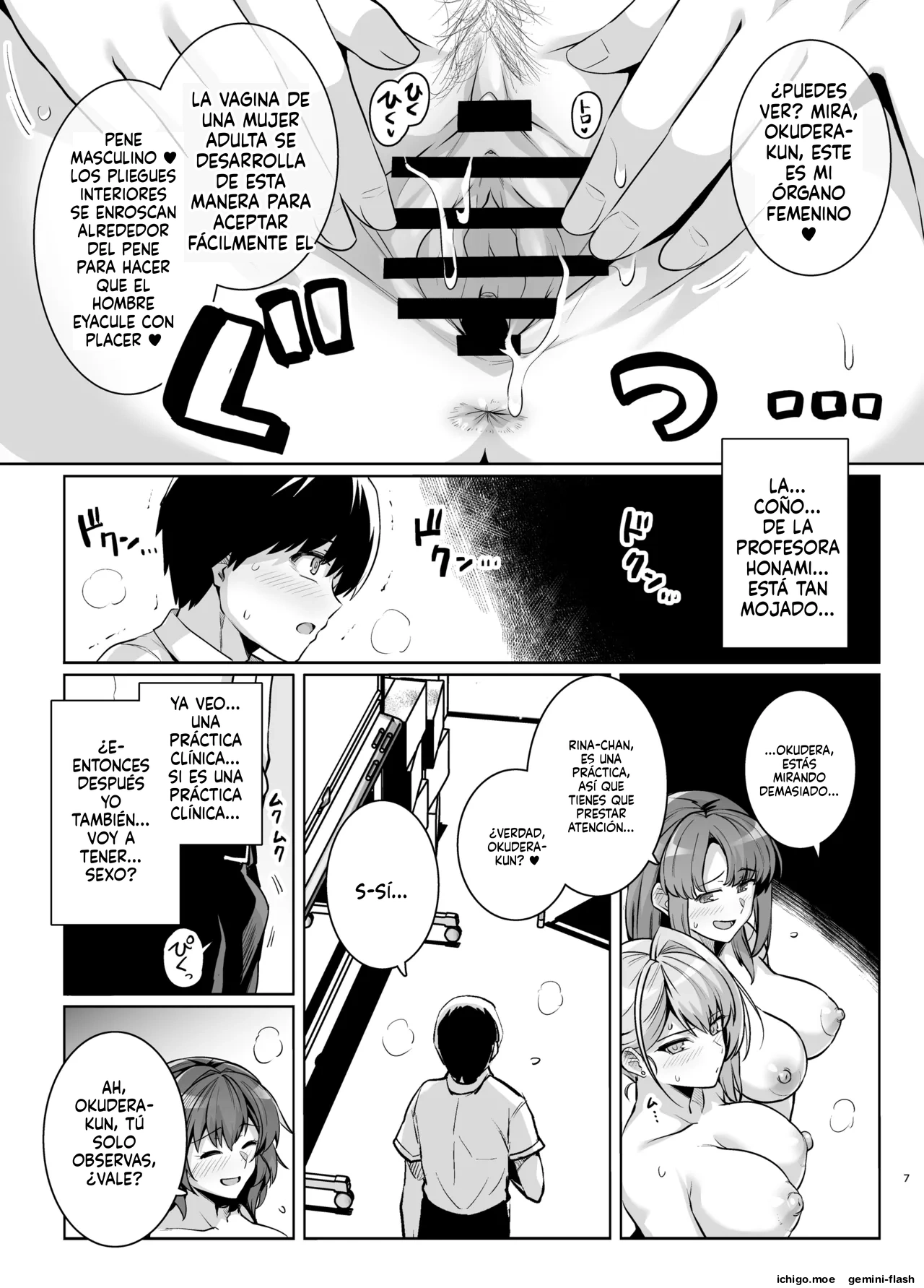 AOHARU TORARE 2  MTL page 6 full