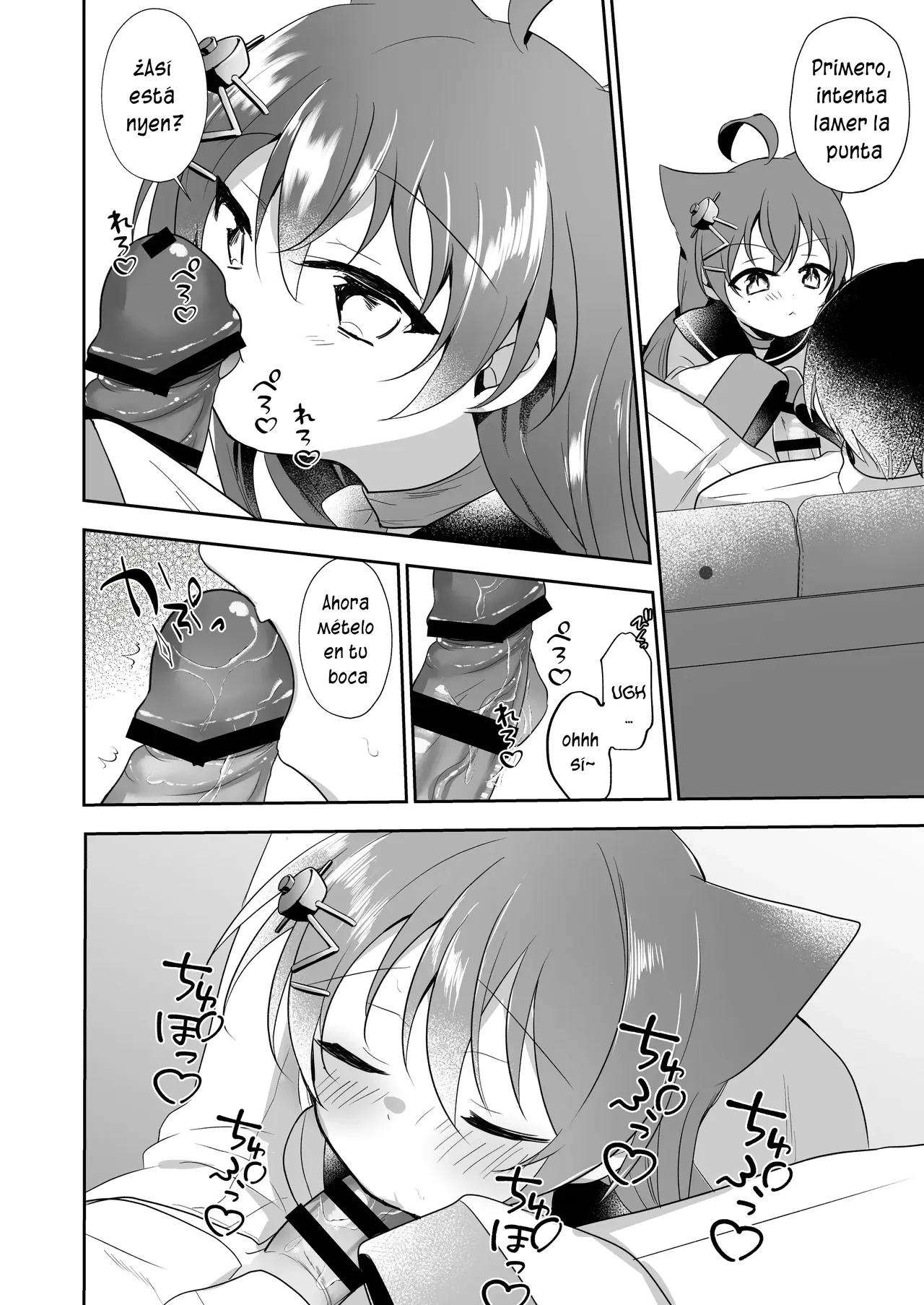 C  Akashi ni Shuuri wa Makaseru nya!｜¡Deja que Akashi lo Repare nya! page 8 full