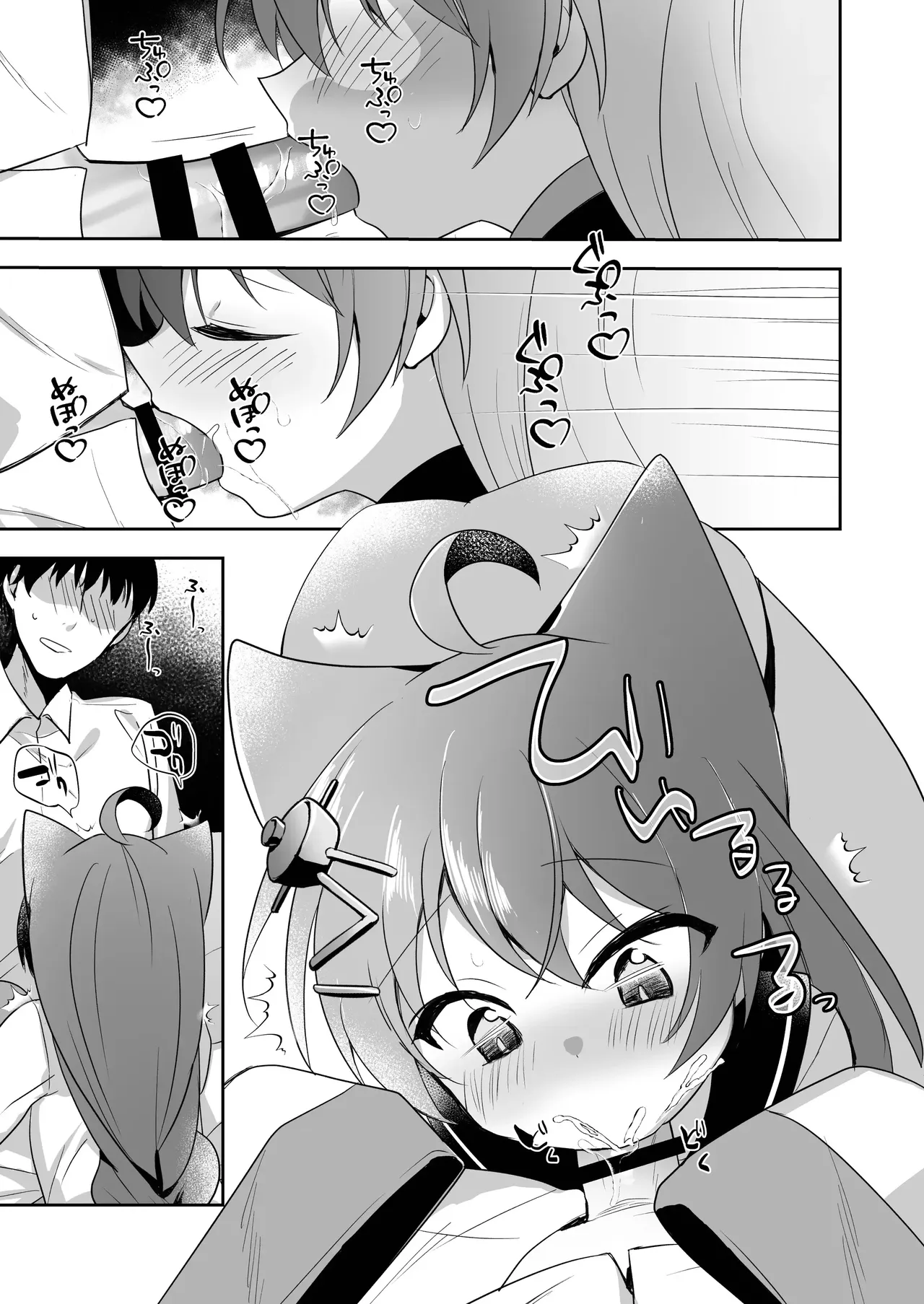 C  Akashi ni Shuuri wa Makaseru nya!｜¡Deja que Akashi lo Repare nya! page 9 full