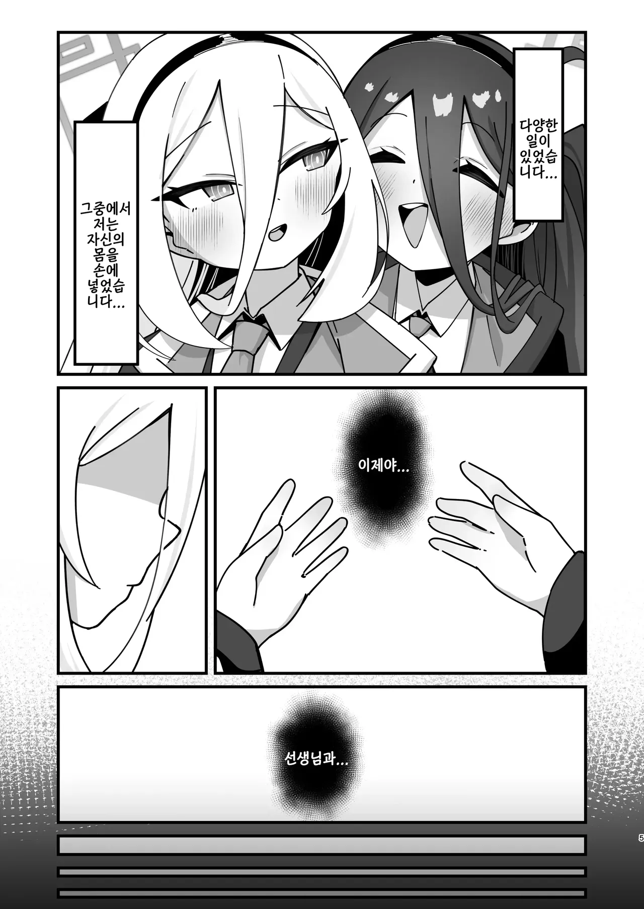 Alice & Kei to Honki Tanetsuke Kedamono Koubi suru Hon 4 Shiawase Kozukuri Hen | 아리스&케이와 진심 씨받이 짐승 교미하는 책 4 행복 아이 만들기 편 page 5 full