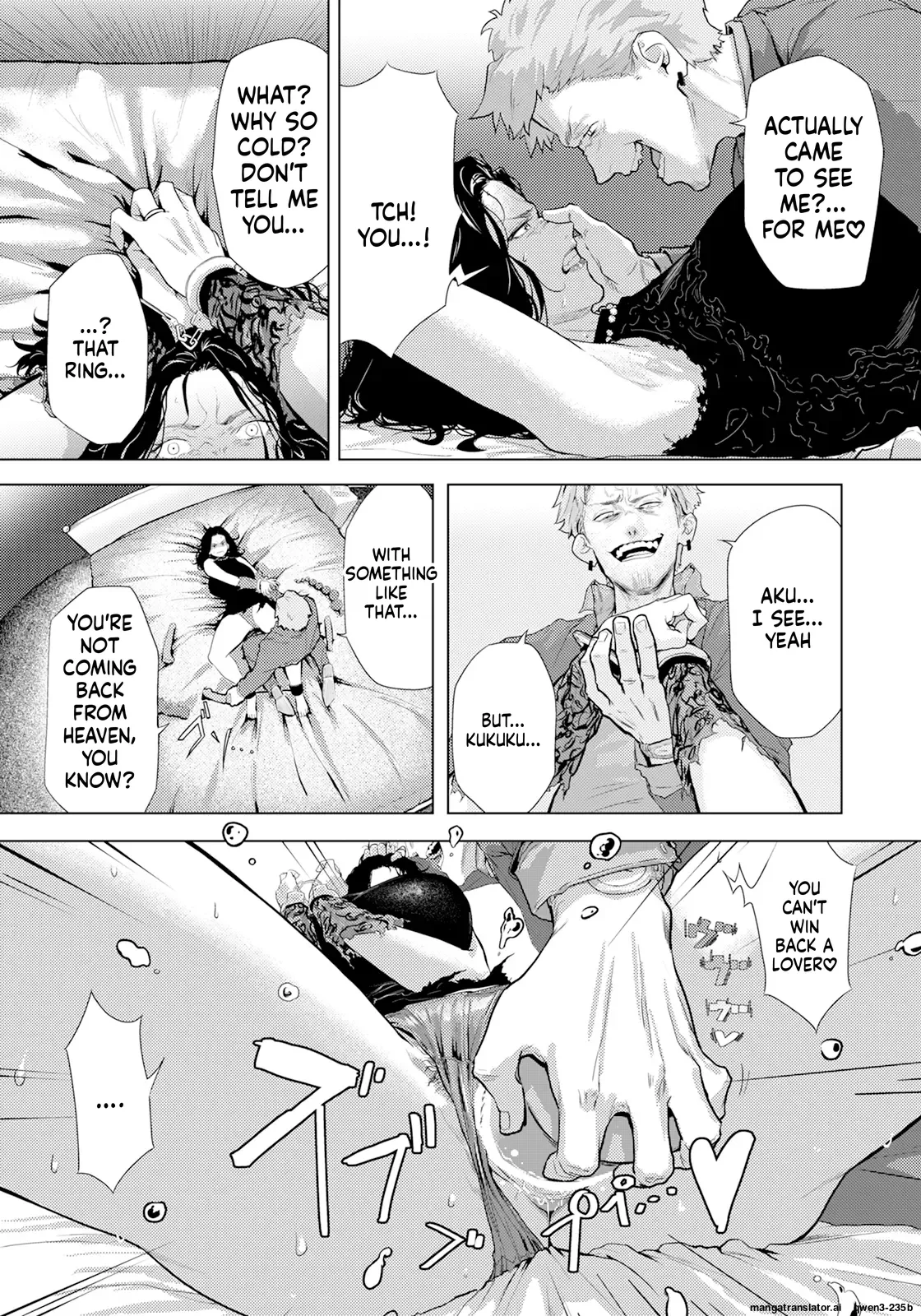 Adaochi ~Uragiri no Kairaku~ page 6 full