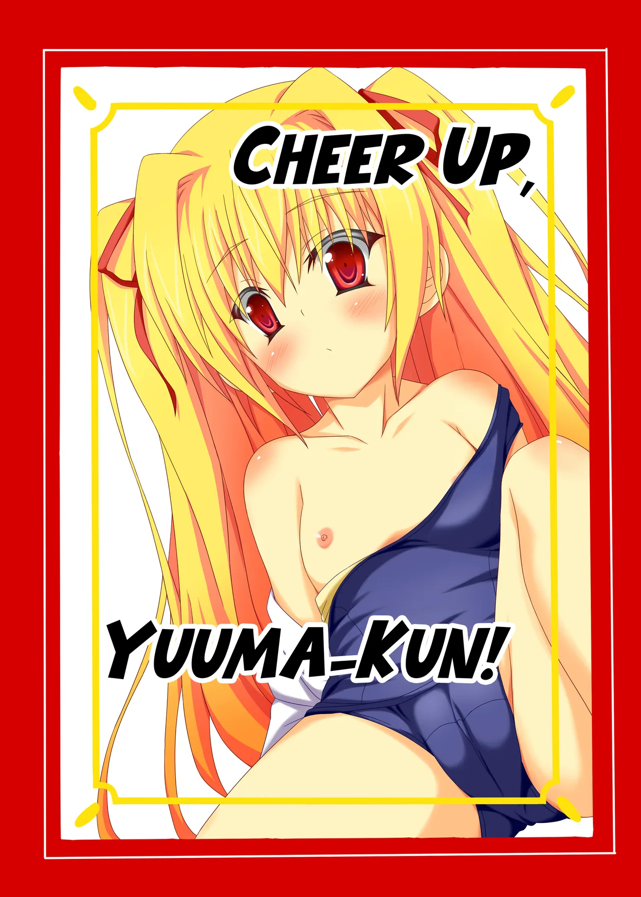 Yaruki o Dashite yo Yuuma-kun! | Cheer Up, Yuuma-kun! page 1 full