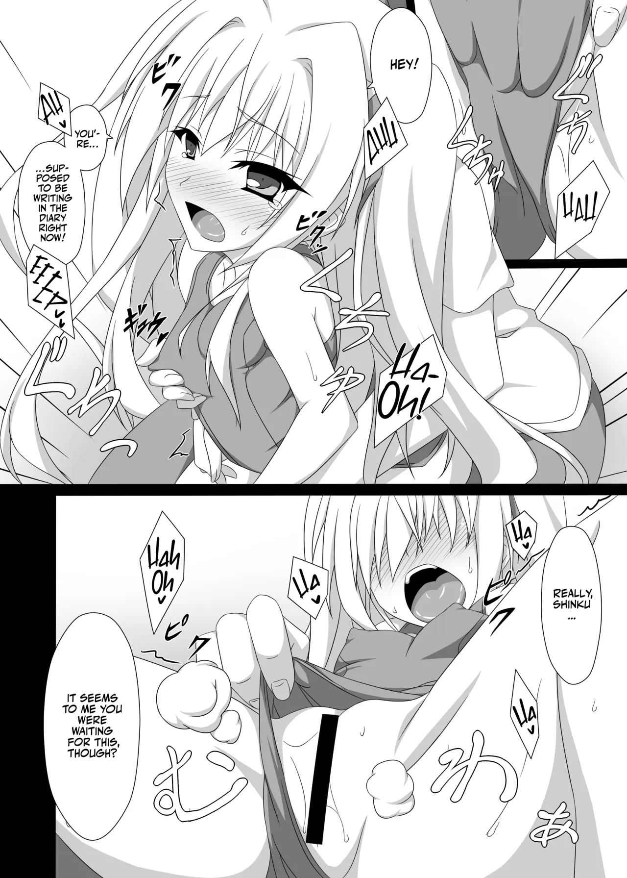 Yaruki o Dashite yo Yuuma-kun! | Cheer Up, Yuuma-kun! page 7 full