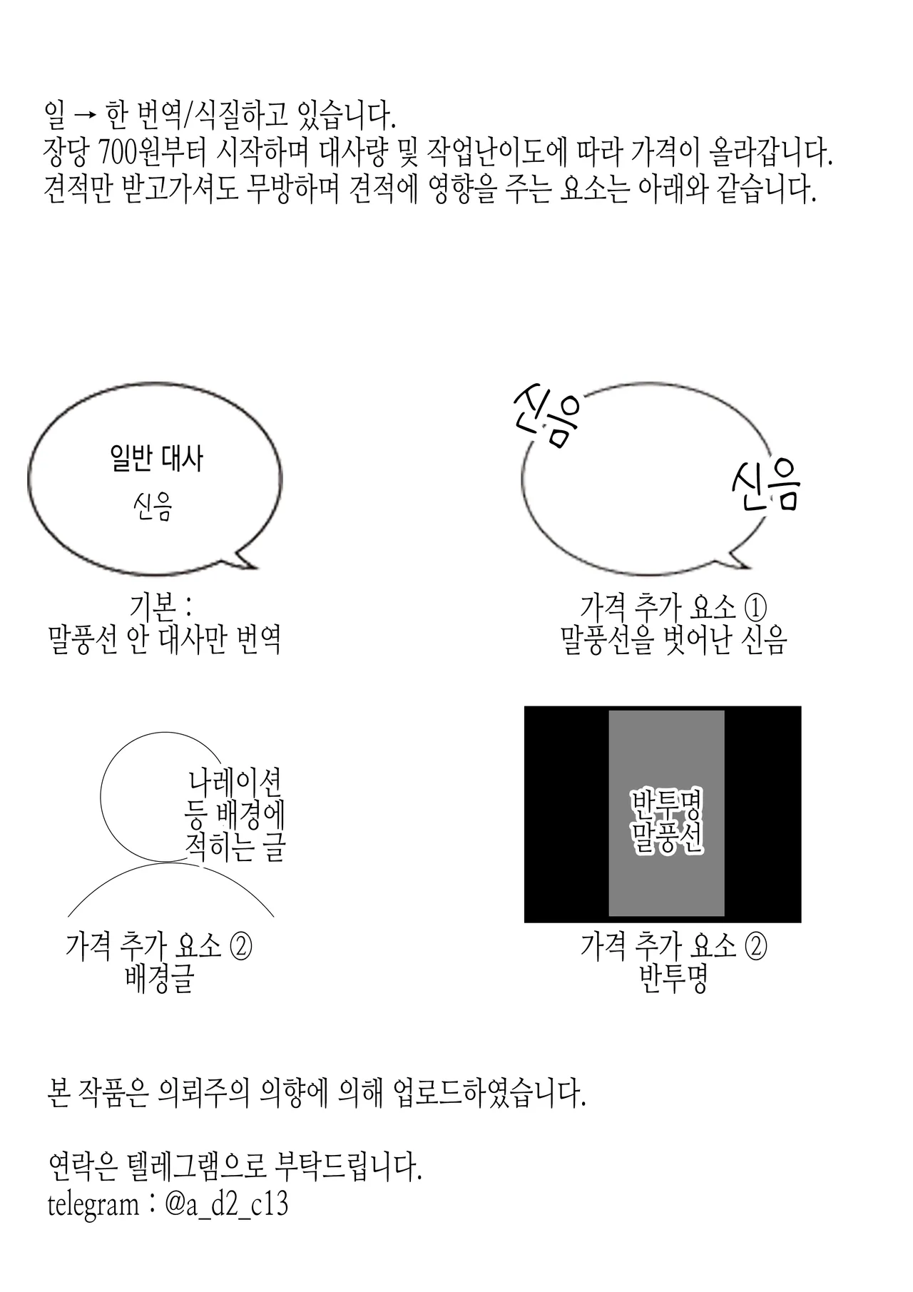 Onna no Pride o Kaketa Tane Shibori Kesshousen | 여자의 자존심을 건 씨 짜내기 결승전♥ page 5 full
