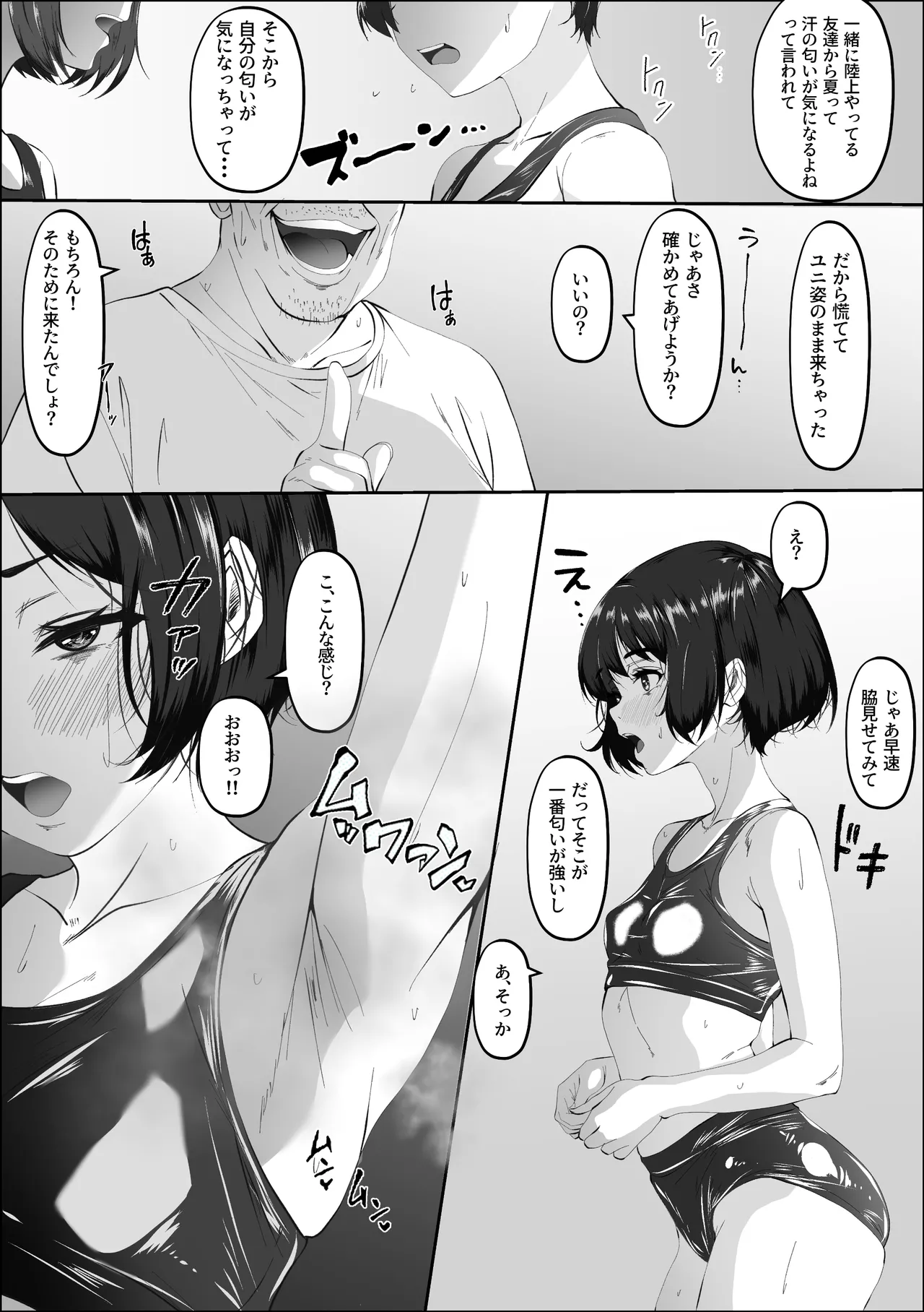 お兄ちゃんに相談したら妊娠したんですけど page 5 full