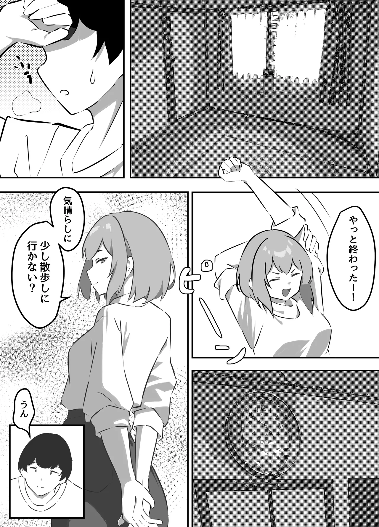 Itoko no Misaki Nee-chan to Sex Suru Hanashi page 6 full