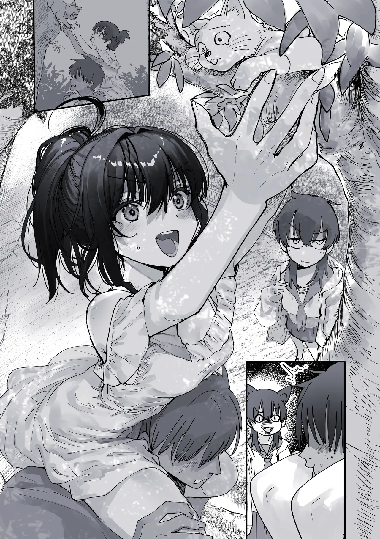 幼なじみの肩車 page 1 full