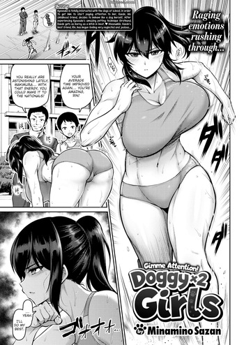[Minamino Sazan] Gimme Attention! Doggy X2 Girls cover