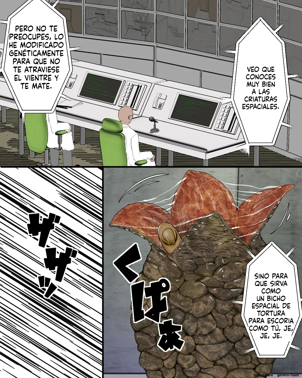 Uchuu Mushikan  MTL page 4 full