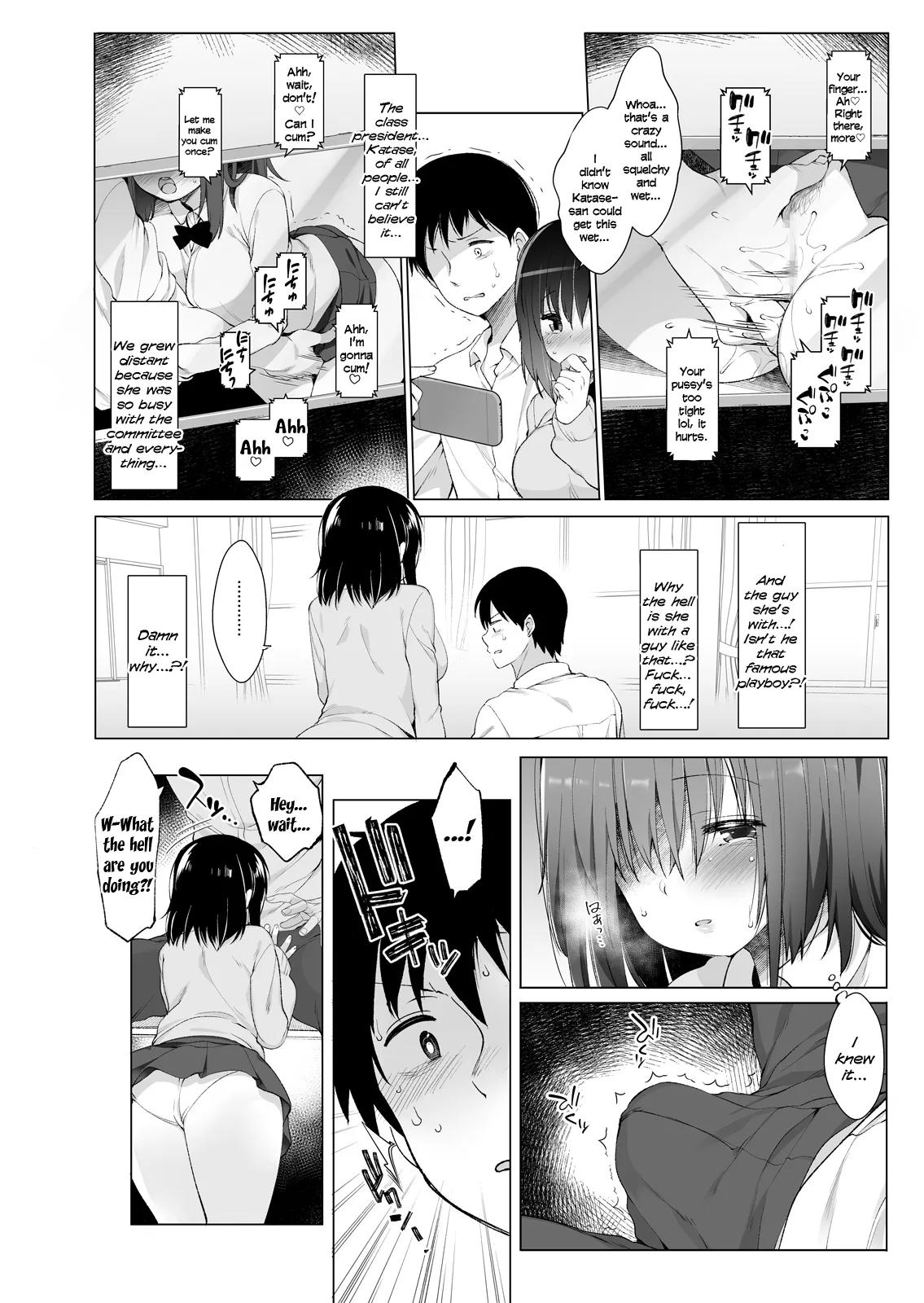 Daikan Shoujo - Abnormal SEX Friend page 7 full
