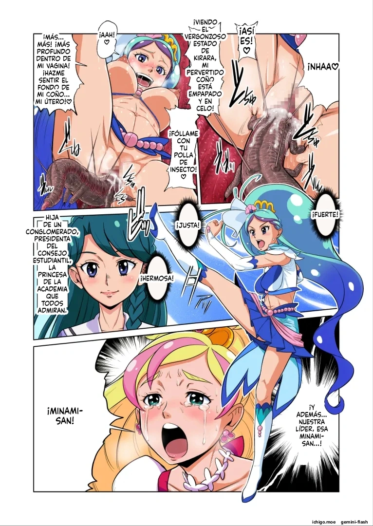 Shock Shoku BreGure 5  MTL page 12 full