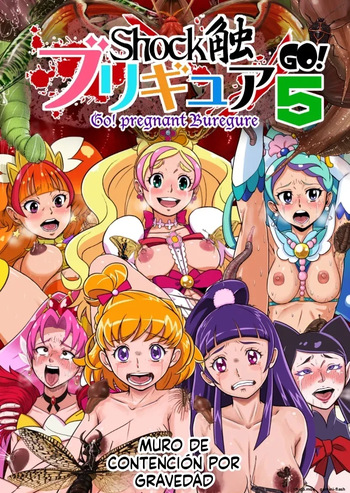 Shock Shoku BreGure 5 (Spanish) MTL cover