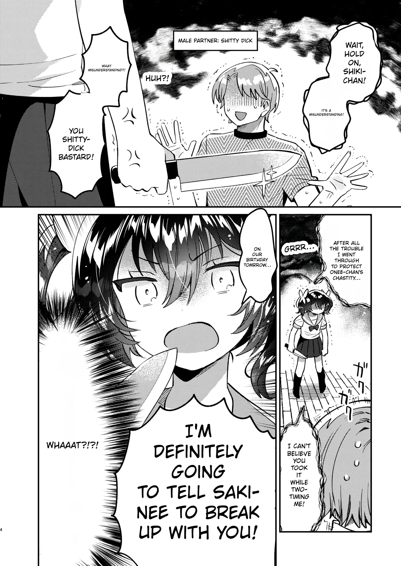 Futago no Imouto to Ecchi Shitai! | Doing H stuff with the Younger Twin Sister! page 3 full