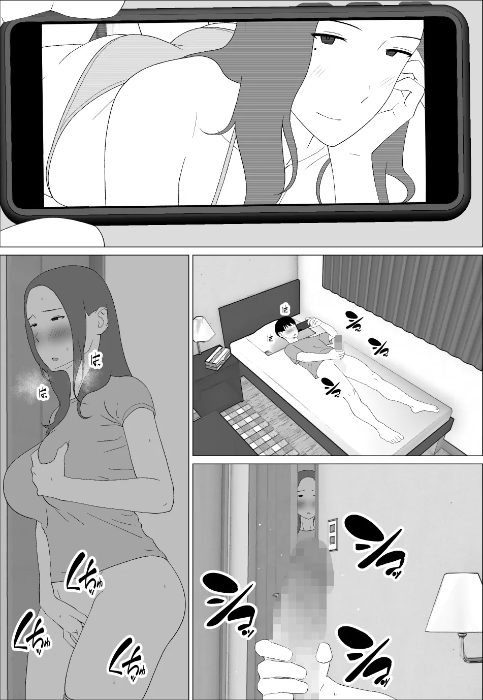 Former Gravure Idol Mom Wants to Have Sex with Her Son page 9 full