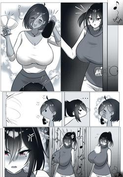 'Mother D' Full Collection