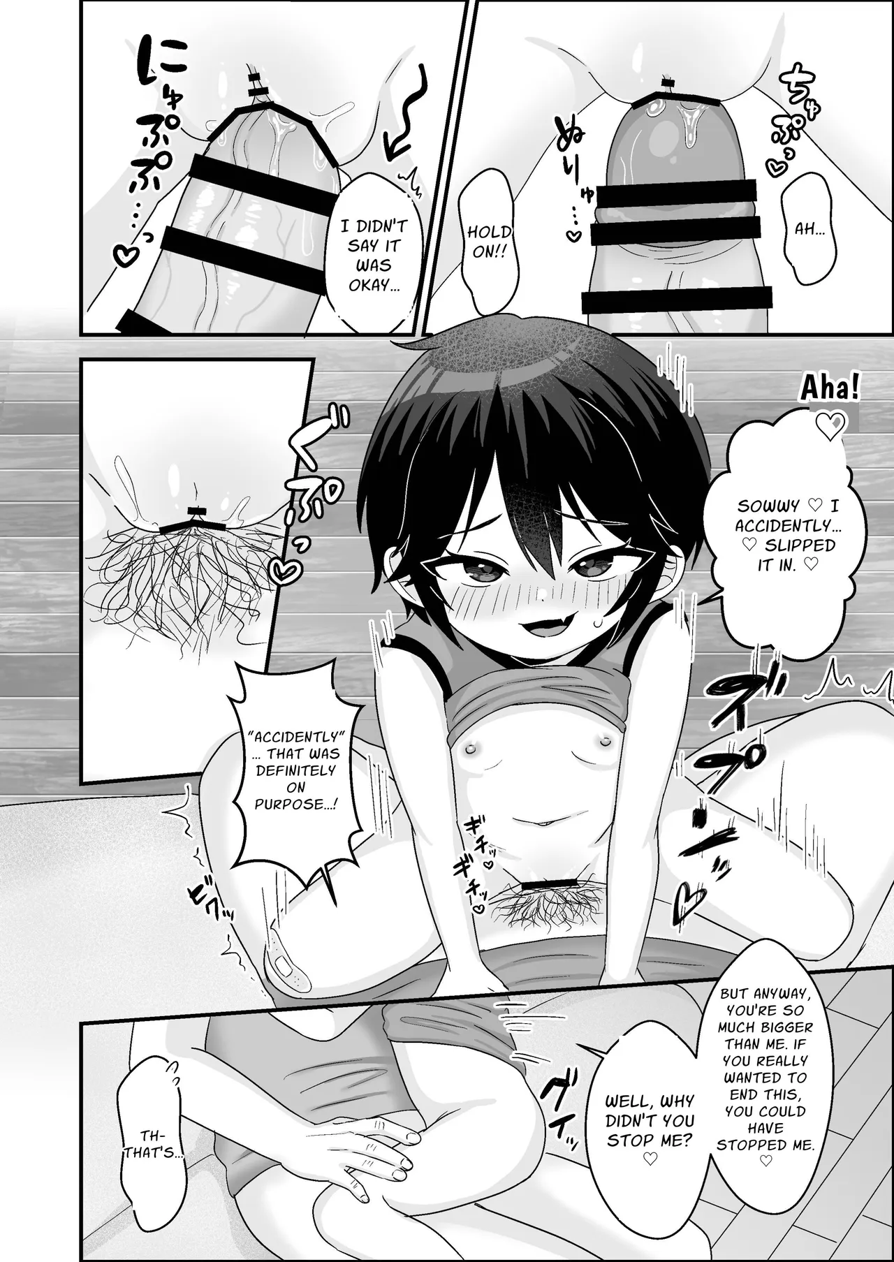 Otokonoko da to Omotteita Meikko ga Chou Mesugaki Bitch ni Natteita. | My Niece  Had Become A Total Slut. page 12 full