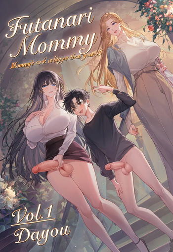 [Dayou] Mommy’s cock is even bigger than yours [English] [AI Generated] cover
