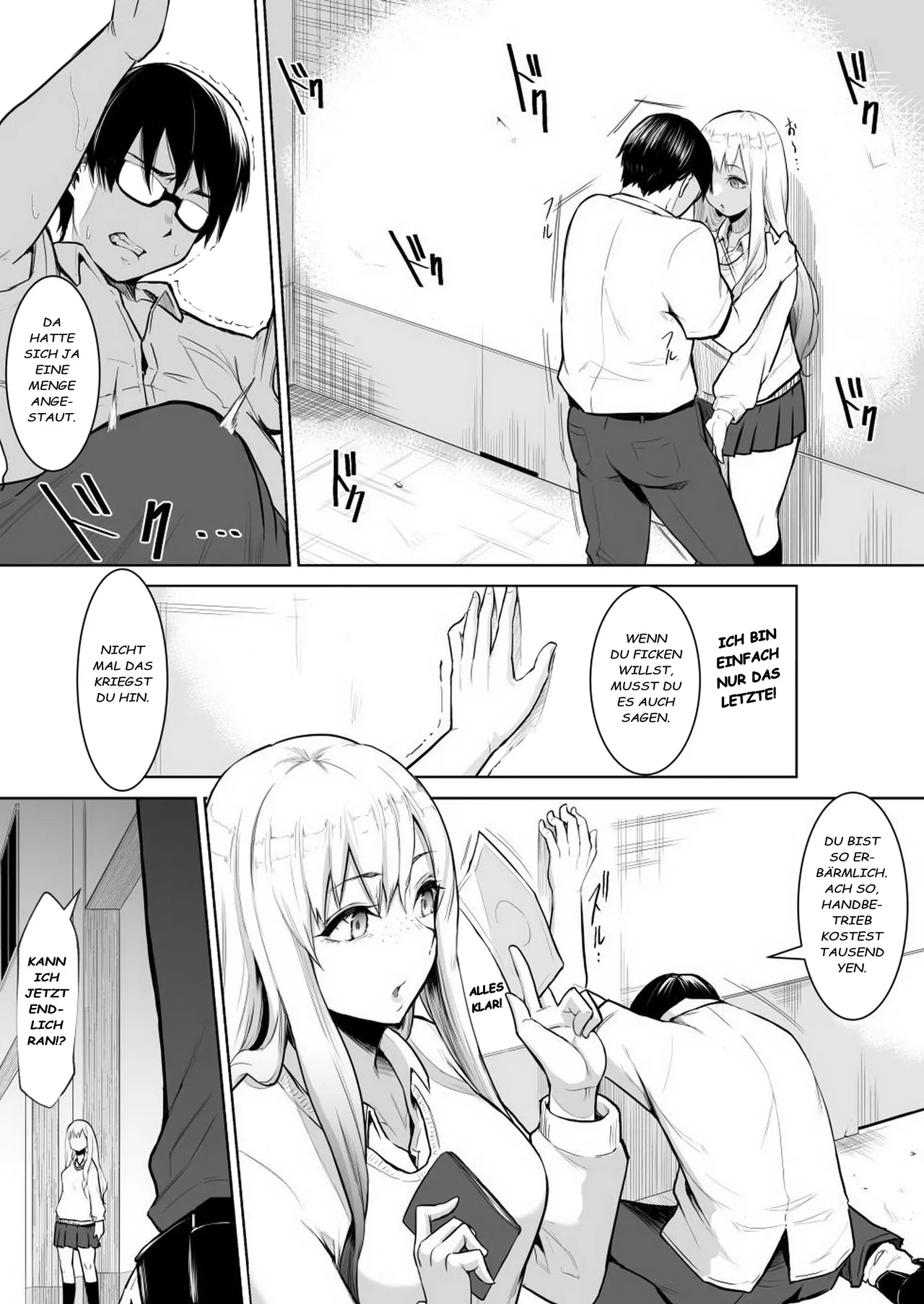 Anoko ha teigaku yarihoudai page 12 full